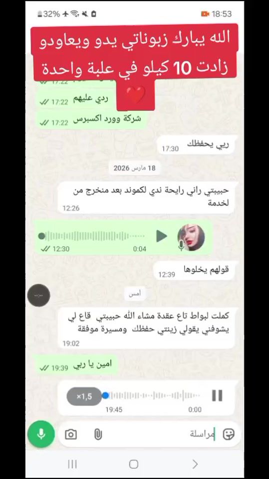 TikTok video thumbnail by 13sarafarah