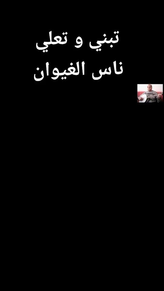 TikTok video thumbnail by h.naim5