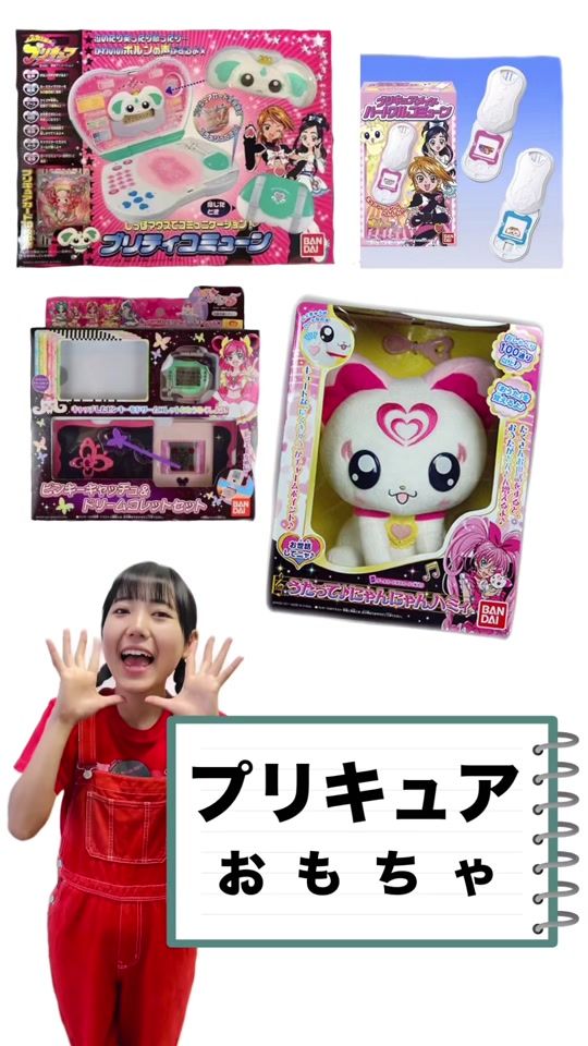 TikTok video thumbnail by koharu_ca01