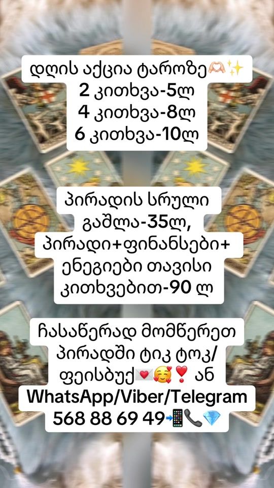 TikTok video thumbnail by hekate444_4