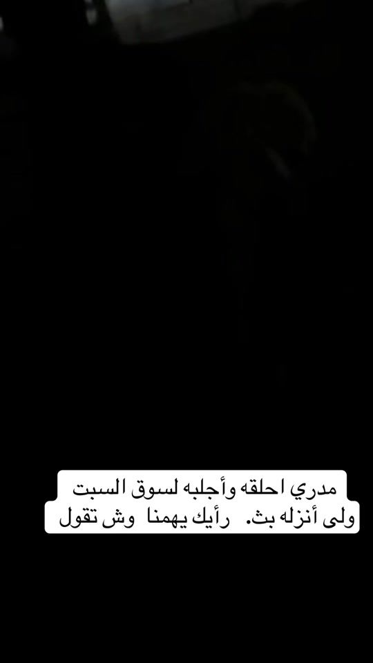 TikTok video thumbnail by fasil.1410