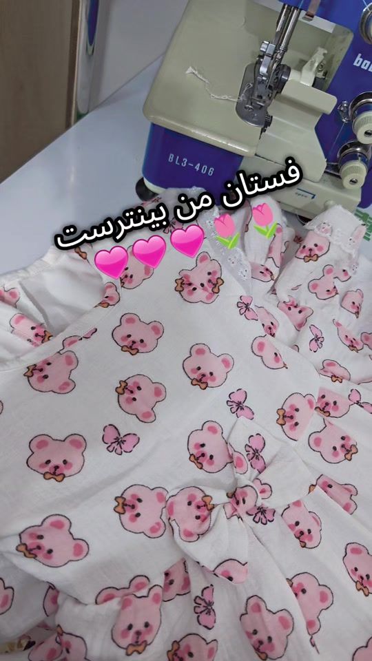 TikTok video thumbnail by jojomode8