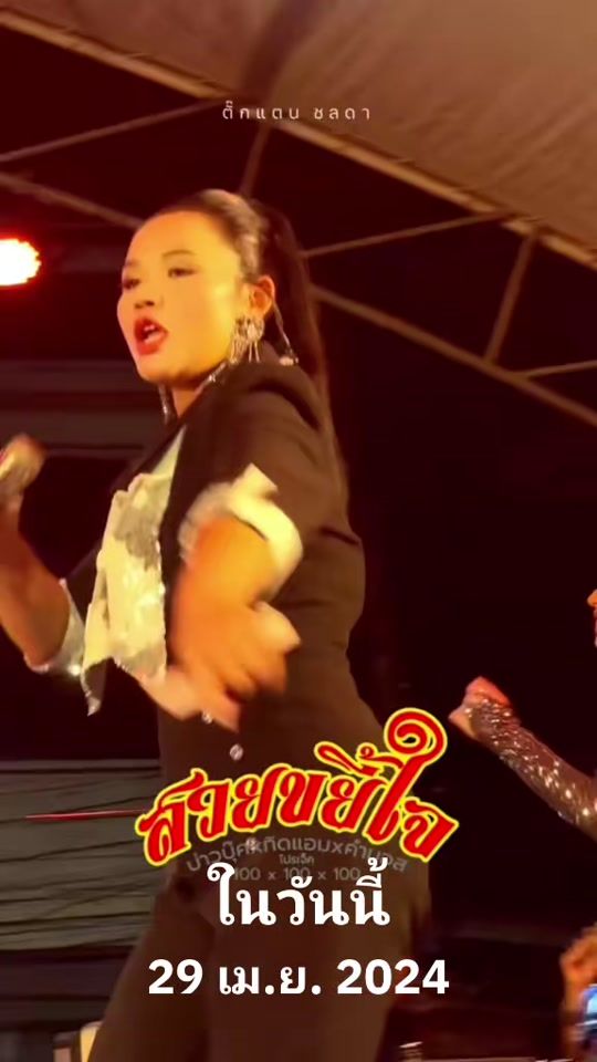 TikTok video thumbnail by bba8753