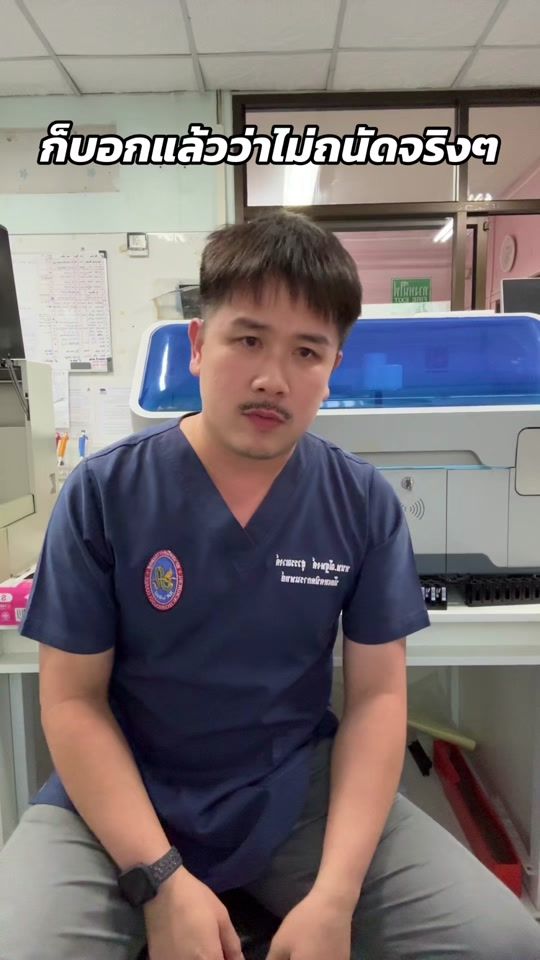TikTok video thumbnail by medtechrider