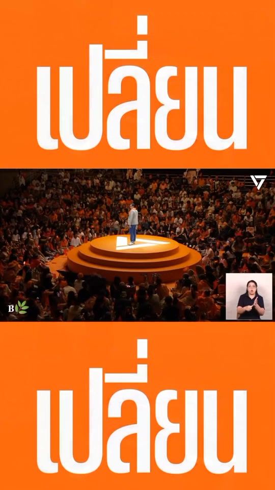 TikTok video thumbnail by tom.huahin