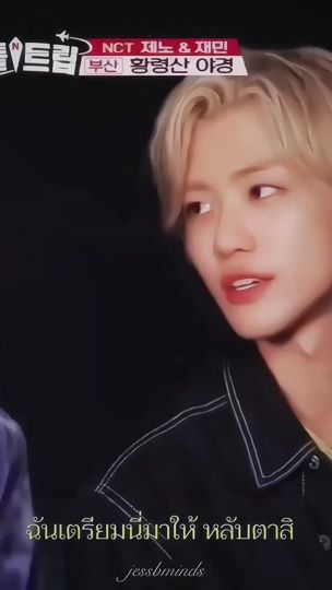 TikTok video thumbnail by jessbmind39