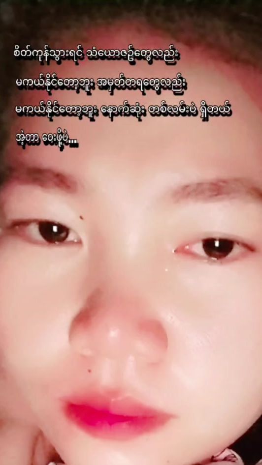 TikTok video thumbnail by n.a.n.y.u1
