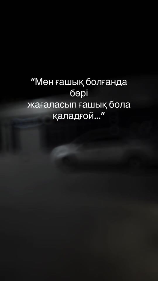 TikTok video thumbnail by isambakeis