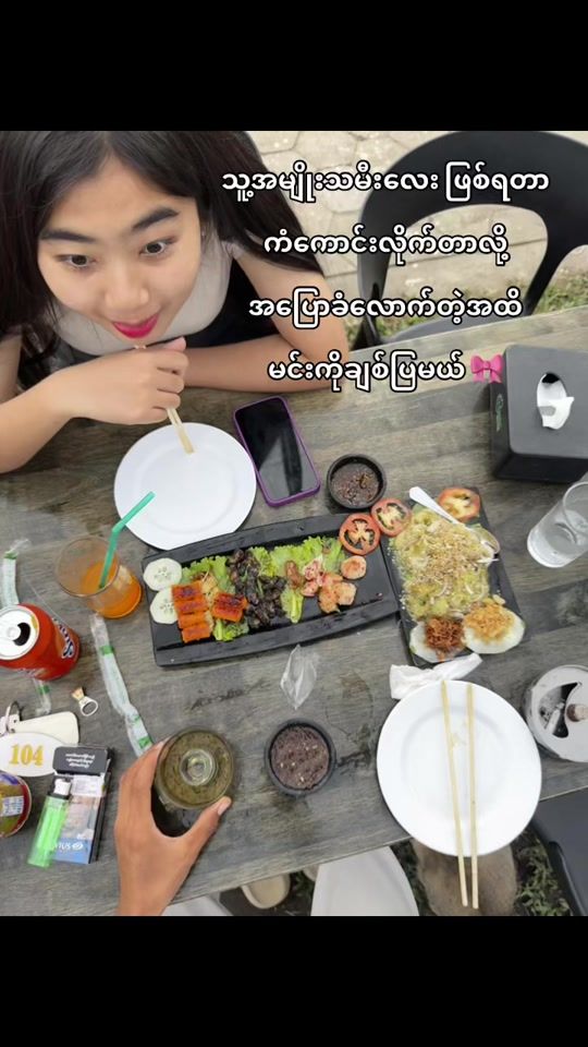 TikTok video thumbnail by ouou990