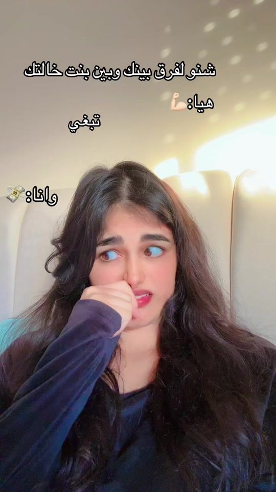 TikTok video thumbnail by ikramelmoundir