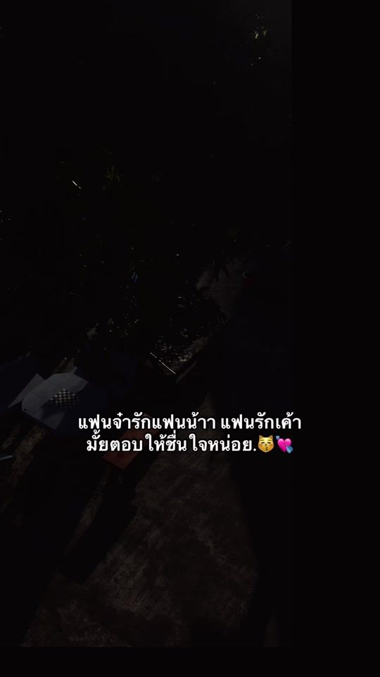 TikTok video thumbnail by somphonethammavon2
