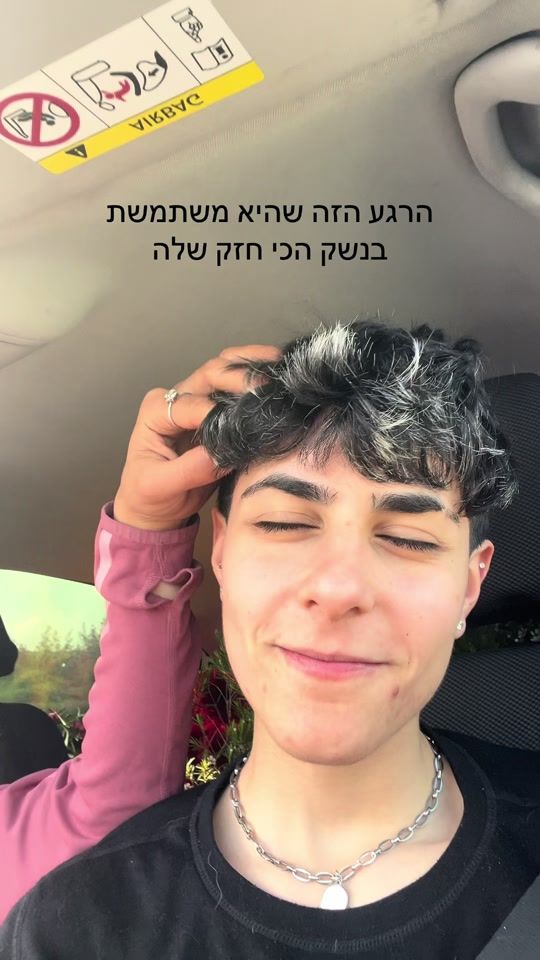 TikTok video thumbnail by daniel_brami