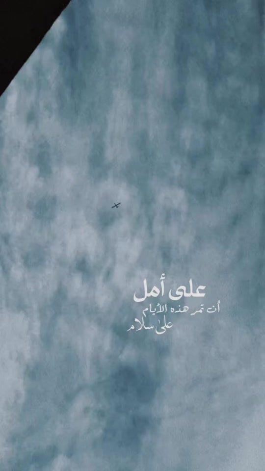 TikTok video thumbnail by nour_altheeb