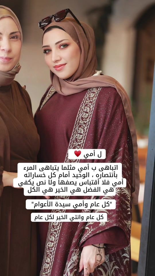 TikTok video thumbnail by suna.natsheh1