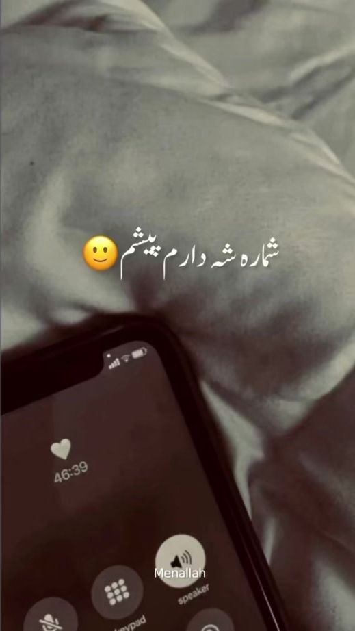 TikTok video thumbnail by luv_menallah