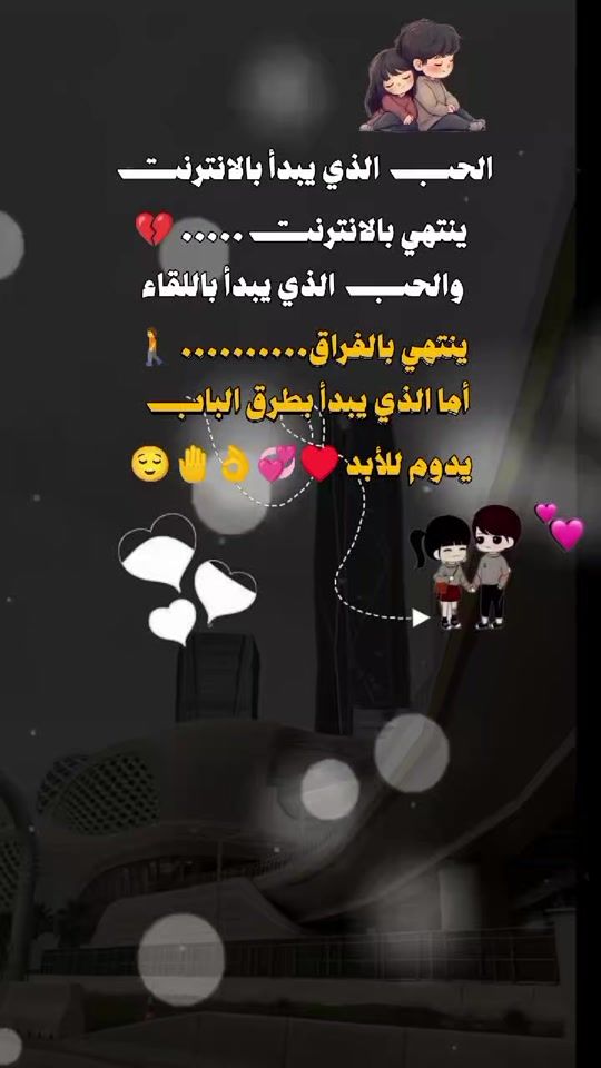 TikTok video thumbnail by useranas__