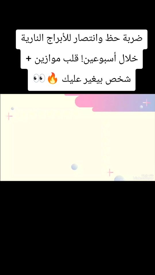 TikTok video thumbnail by khokho1333