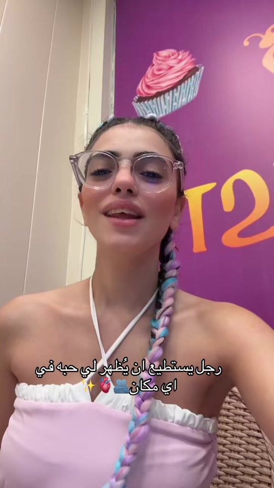 TikTok video thumbnail by ninaakak