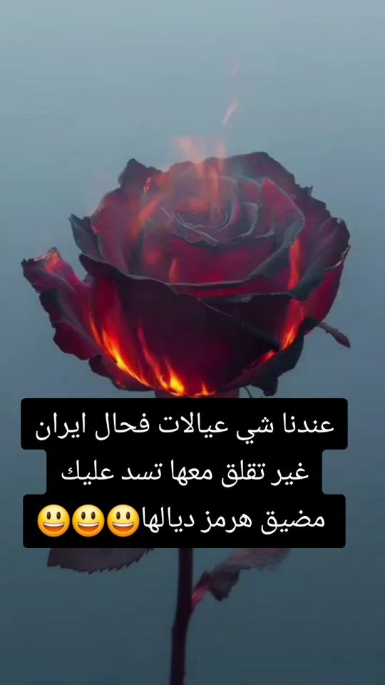TikTok video thumbnail by j_mamine