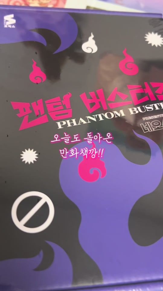 TikTok video thumbnail by moomoo_2da