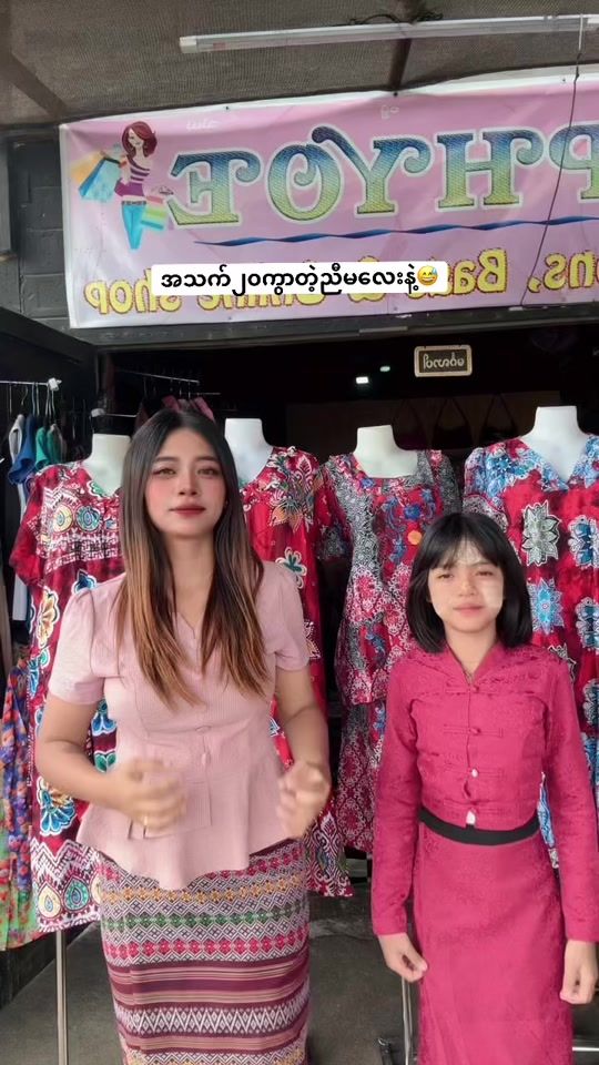 TikTok video thumbnail by eiyadanar834