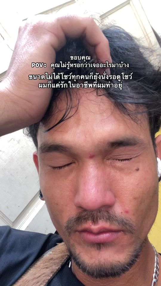 TikTok video thumbnail by soupbeerus
