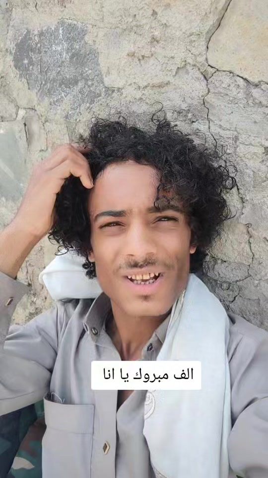 TikTok video thumbnail by 967anas
