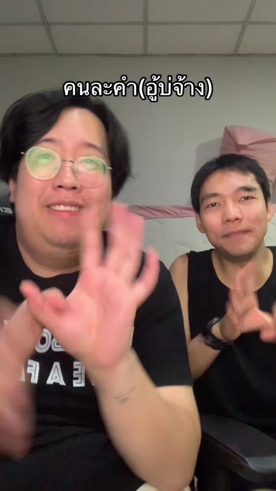 TikTok video thumbnail by kramkang