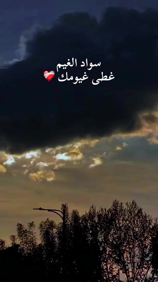 TikTok video thumbnail by wassimht54