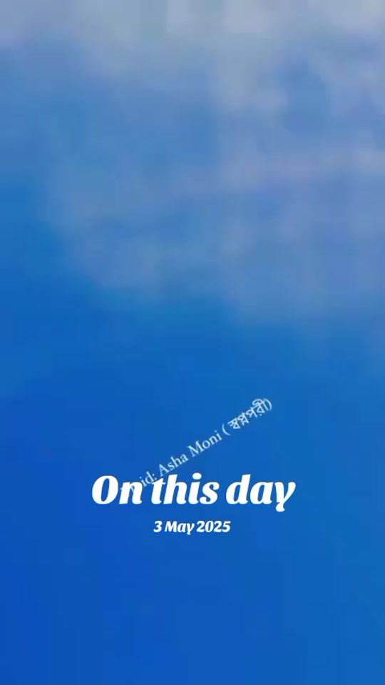 TikTok video thumbnail by asha.moni0985