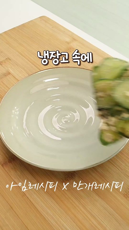TikTok video thumbnail by iam_recipe