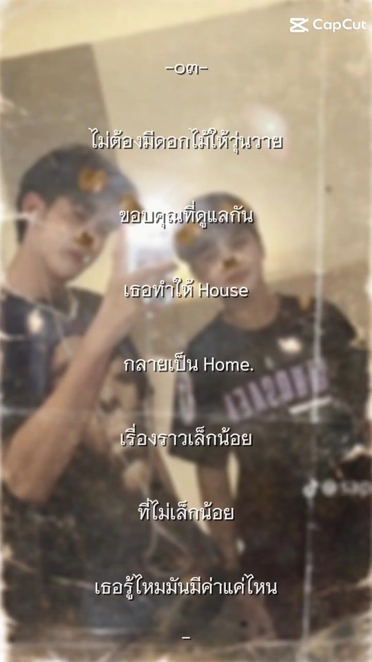 TikTok video thumbnail by jayong588