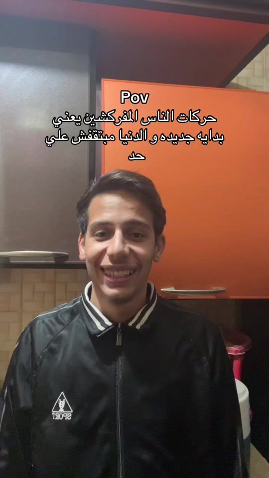 TikTok video thumbnail by omarshriefff