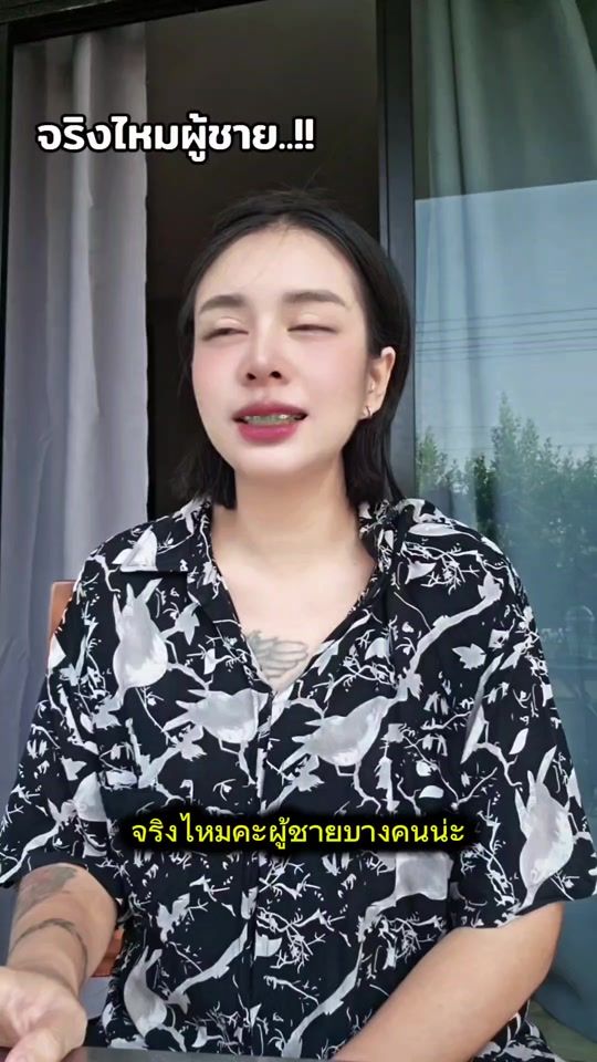 TikTok video thumbnail by aommii7895