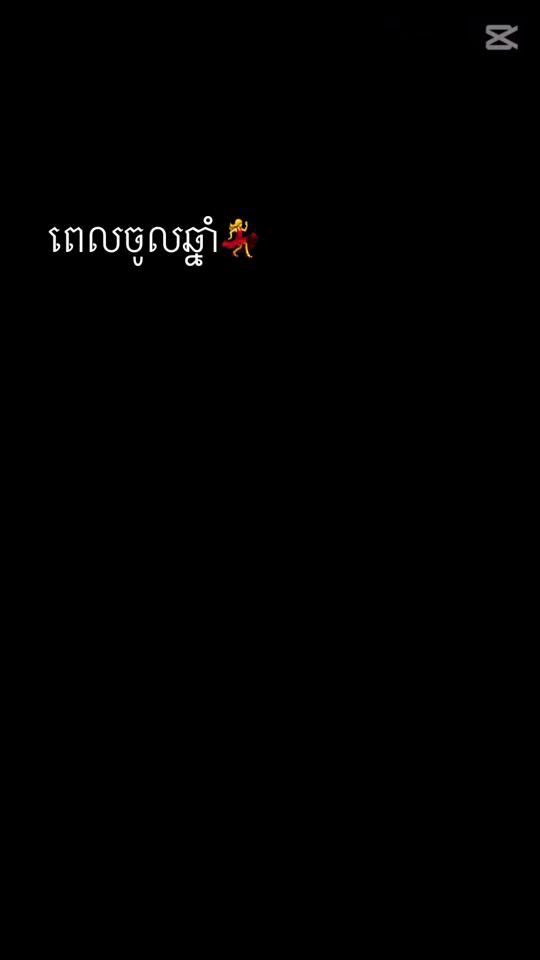 TikTok video thumbnail by srey.vann35