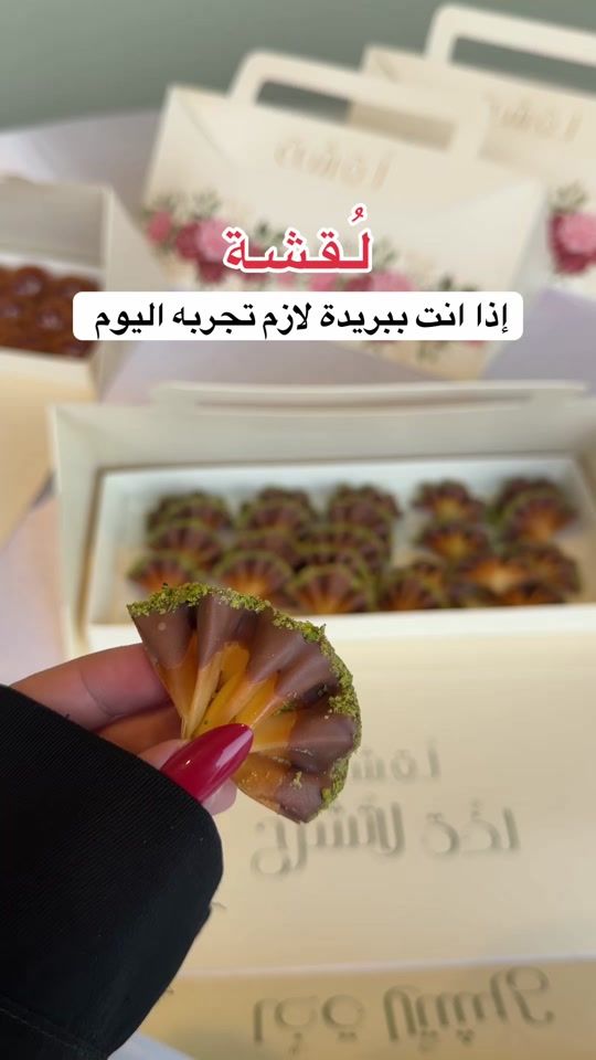 TikTok video thumbnail by ii8be4