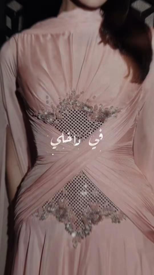 TikTok video thumbnail by oumaima_.fan