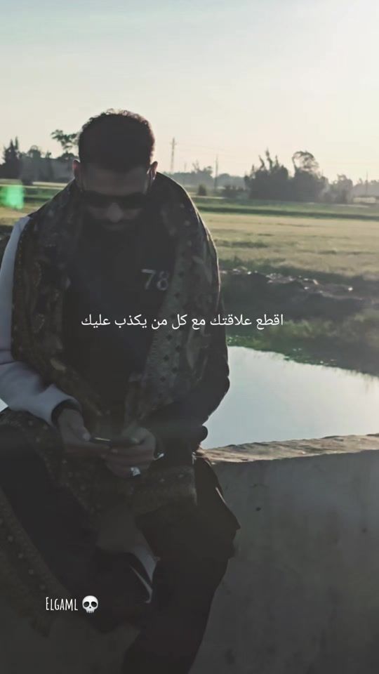 TikTok video thumbnail by mohammad_aljml