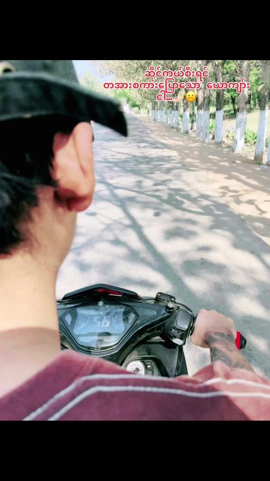 TikTok video thumbnail by yaryar375