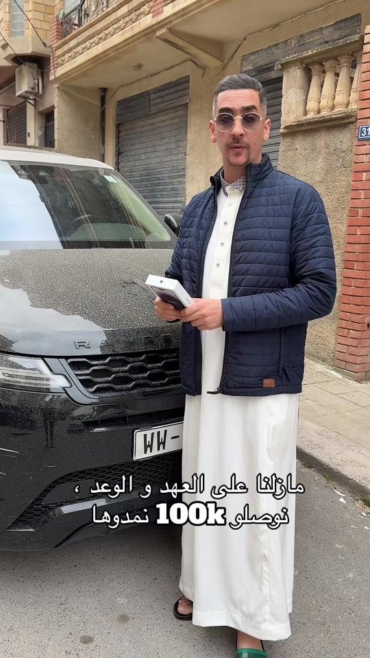 TikTok video thumbnail by islamphone_25_