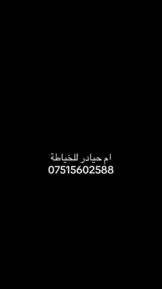 TikTok video thumbnail by um.hd_