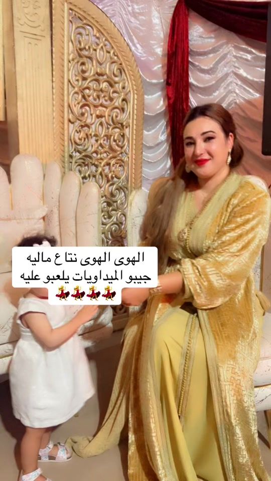 TikTok video thumbnail by lallatek12345