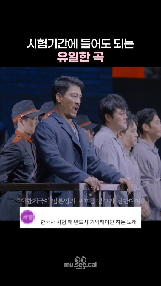 TikTok video thumbnail by mu.see.cal