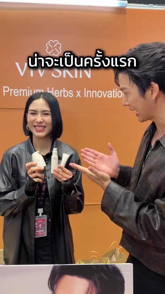 TikTok video thumbnail by vivskin