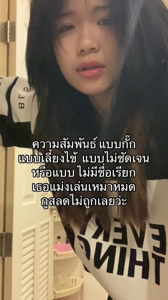 TikTok video thumbnail by m_p_n62