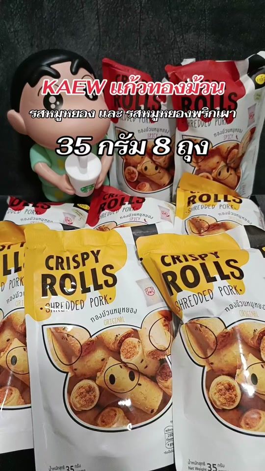 TikTok video thumbnail by mayfuang_mayu68