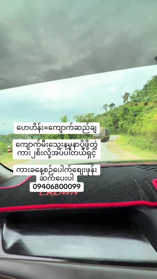 TikTok video thumbnail by nannmaytun