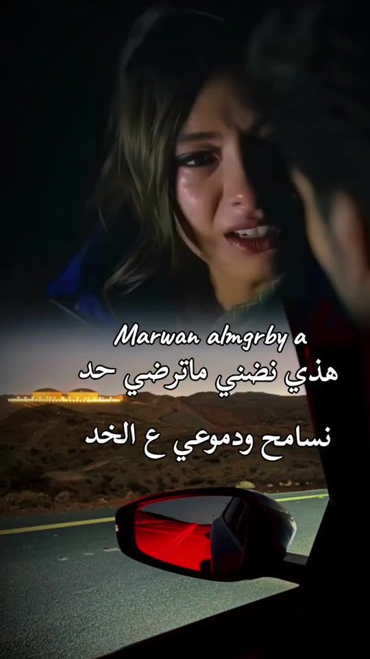 TikTok video thumbnail by m.almghrby20_20