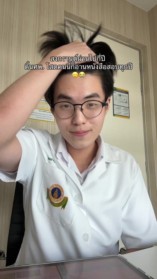 TikTok video thumbnail by jerry_nrv