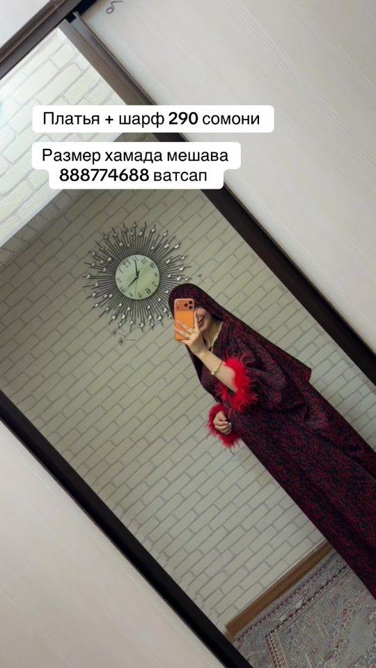TikTok video thumbnail by aminagul____